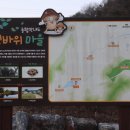 입암유적공원 이미지