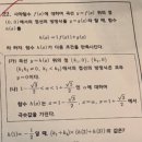 낙생고등학교 이미지