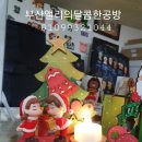 앨리의달콤한공방 이미지