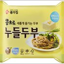 종가집 이미지