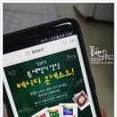 우리네농산 네이버블로그