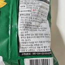 주식회사 미찌유통