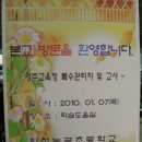 논곡초등학교 이미지