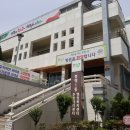 봉명1동 행정복지센터 이미지