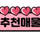 군산대우푸르지오 공인중개사사무소 이미지