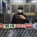 우경힐공인중개사 이미지