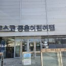 동촌유치원 이미지
