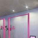 설레는체험세상 이미지