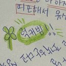 씨유(CU)연희서연점 | [7월일기]_제목 추천 받아요