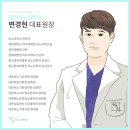 해우비뇨의학과 이미지