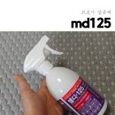 md125 코로나 살균제 소독제 후기