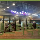 깽스터
