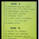 대도레코드사 이미지