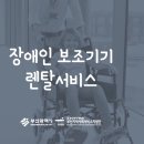 우리렌탈서비스 - 울진군 울진북로 139 | 우리렌탈서비스