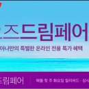 (주)오즈여행 네이버블로그