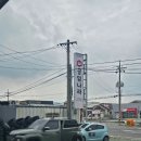 공임나라 대산점 이미지