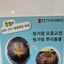 아띠아라