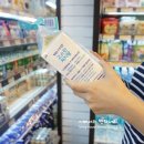 남양큰마트 이미지