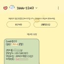 GR(정선군)-[지장천로]-하-5 | [강원도 정선] 애견동반 가능 인투라온호텔(구 라마다...음식 내돈내산 후기_2024 댕댕트레킹 참여 목적