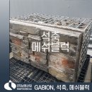 ㈜남영건설 이미지