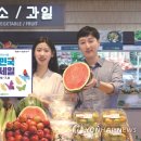 하나로유통 이미지