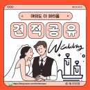 한창버스노동조합 | 여의도 더파티움 26년 27년 대관료 식대 견적 공유, 솔직 후기