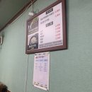 새천안돌솥밥