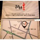 라이홍 이미지