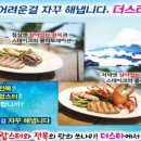 더스타(해피엔젤라) 이미지