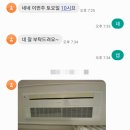 에어컨청소세탁기청소씨앤씨 이미지