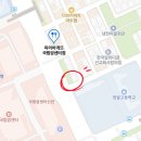 파리바게뜨(국립암센터점) | 국립암센터 빵집 파리바게뜨 빵 기프티콘 사용