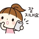 지곡공인중개사사무소 이미지