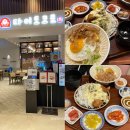 남포역 8번 출구 | 부산 남포동 밥집 어디갈까? 롯데백화점 광복점 다이도코로 남포동맛집 후기