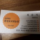 보리원농장 이미지