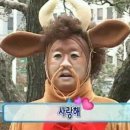 명륜진사갈비삼화점