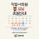 정함어학원