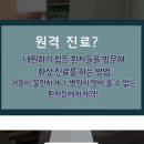 구항 보건지소 이미지