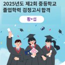 황*섭 - 미추홀구 학익소로61번길 135 | 황*섭