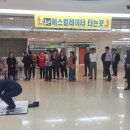 민병국투어 이미지