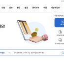 세무회계플러스원 이미지