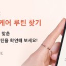 초이스케어 이미지