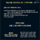 미디어플랜 | 💍대전 본식 DVD 원탁미디어 계약 후기(짝꿍코드O)