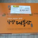 대봉축산 이미지