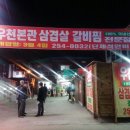 우천축산 이미지