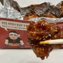 꾸브라꼬숯불두마리치킨진주 이미지