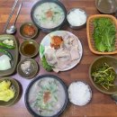 개미돼지국밥 | 부산, 고기가 넘쳐나는 찐 국밥 맛집 [영진 돼지국밥 본점]