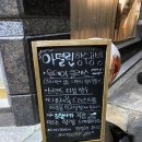 이선주의 명품 노래클래스 | [아델린 향수 공방] 힐링할 수 있는 대구 달서 향수 원데이 클래스 후기