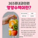 365류내과 이미지