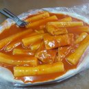 방신할머니순대