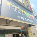 피자스쿨성대점 이미지